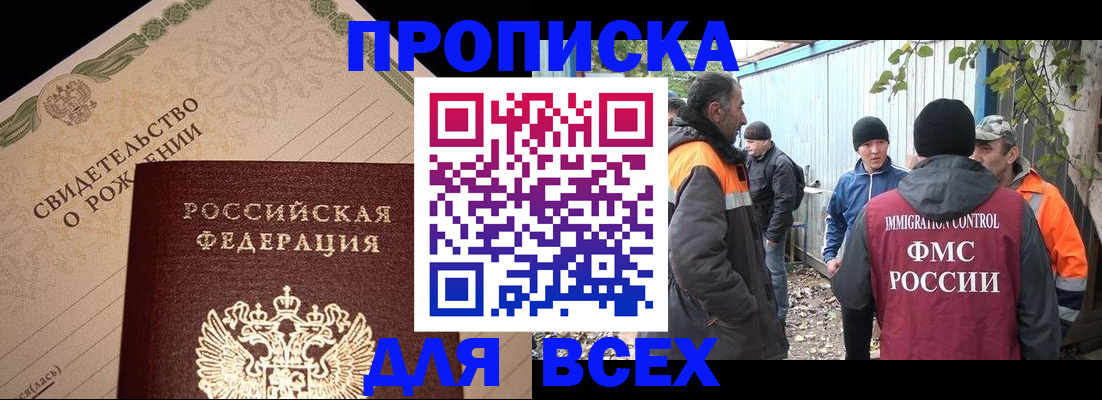 регистрация в Дубовке