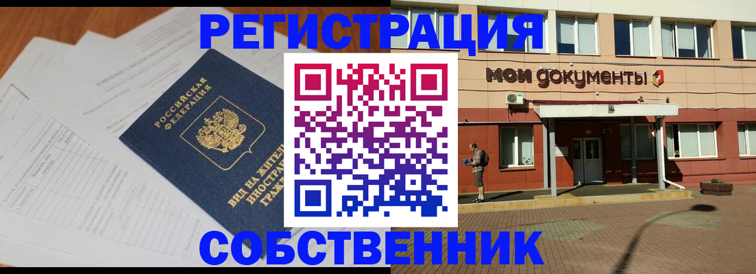 форма 3 в Дубовке